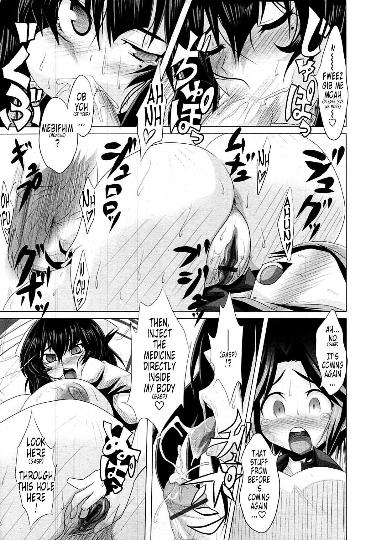 Askin' Bustin' Chapter 1000 Page 17